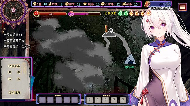 Girl in Crimson Dress - Tales of the demons in the mountain