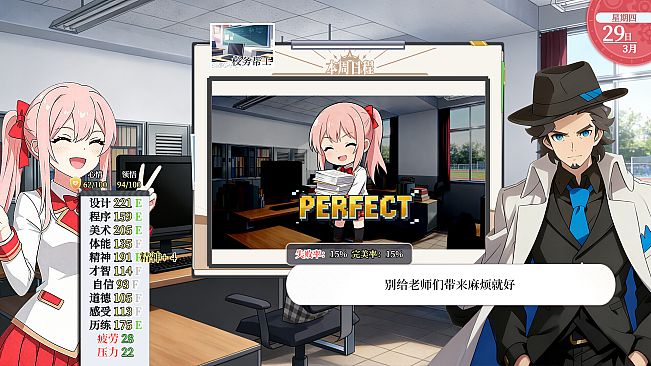 闪耀！我的游戏班