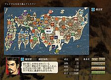 NOBUNAGA'S AMBITION: Reppuden with Power Up Kit