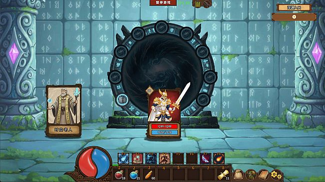 Abyss Card Legend