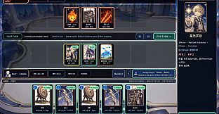 Phantom Cardia: Astral Card Duel