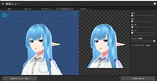 RPG Maker 3D Character Converter - Gee-kun-soft character 05 school uniform 2