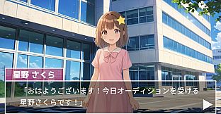 無名から伝説のアイドルへ