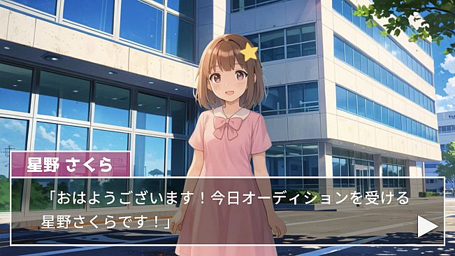 無名から伝説のアイドルへ