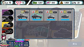 Rommel in The Republic ~ Operation Weichsel ~