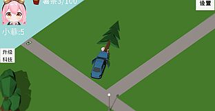 拖拖拉拉小菲镇