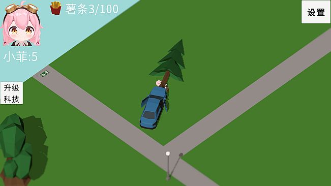 拖拖拉拉小菲镇