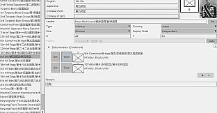 First Sino-Japanese War