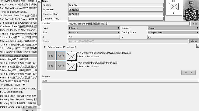 First Sino-Japanese War
