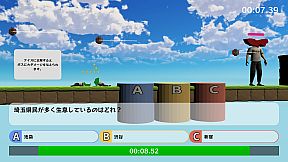 Beat Tokyo with Jimotoism