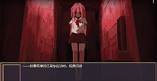 花火与幽灵少女 - Hanabi and Ghost girl