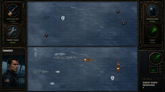 DEPTH STRIKE