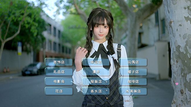 梦恋依心 依心篇第二章 Yixin Chapter.2