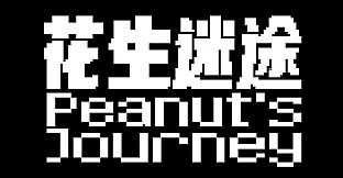 Peanut's Journey Test