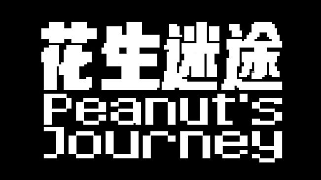 Peanut's Journey Test