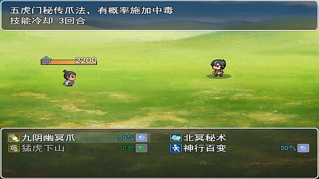 江湖奇侠录
