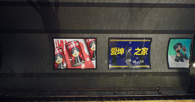 Kunkun Terror Express