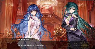 盛筵狂徒：Choice OR