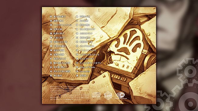 Fuga: Melodies of Steel OST Vol. 2