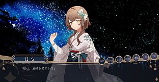 //トロイメライ・ノクターン