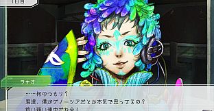 GNOSIA Soundtrack