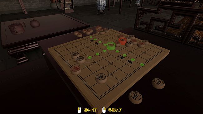 Chinese Brush Simulator