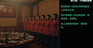 第九档案-网管篇