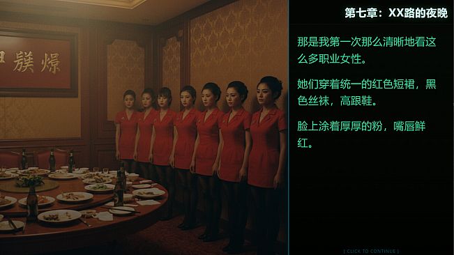 第九档案-网管篇