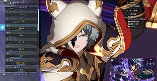 GBVSR - Figure Studio Set 1