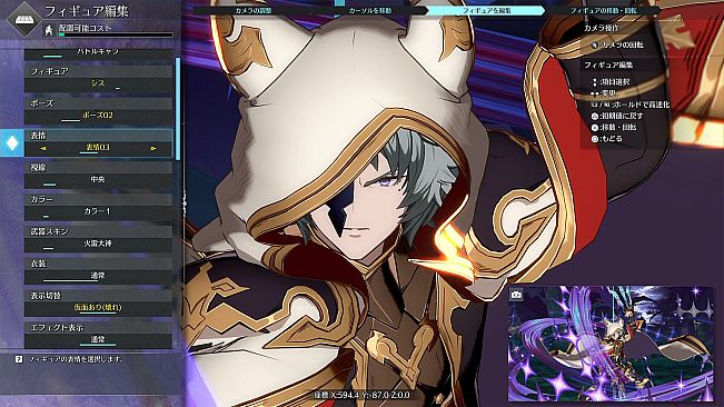 GBVSR - Figure Studio Set 1