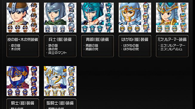 RPG Maker MZ - Fantasy Generator - Armor Parts Set