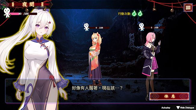 Girl in Crimson Dress - Tales of the demons in the mountain