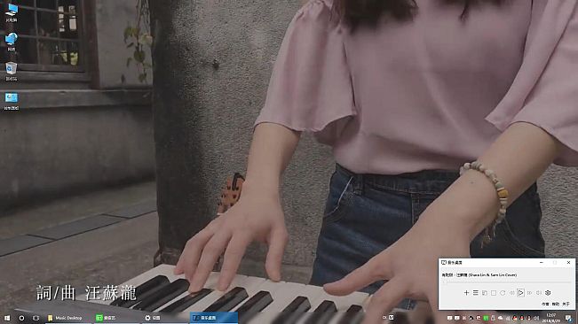 Music Desktop