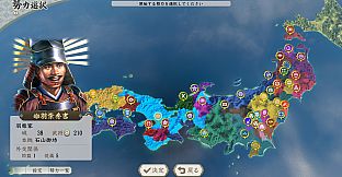 NOBUNAGA'S AMBITION: Shinsei scenario,"Battle of Komaki-Nagakute"