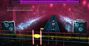 Rocksmith 2014 – The Birthday - “stupid”