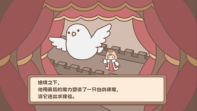 DLC：收不到的信 光明王传说 番外推理
