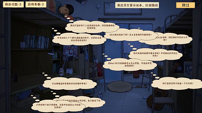 程序员的刻板印象