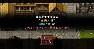 Succubus★Connect!- Additional adult story & Graphics DLC