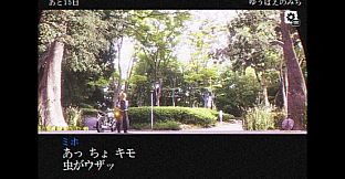 横浜機動暴走族 ROCK 'N' ROLL SUICIDE
