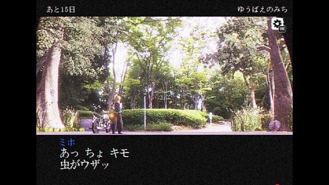 横浜機動暴走族 ROCK 'N' ROLL SUICIDE