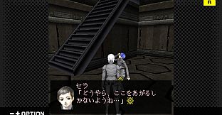 G-MODEアーカイブス+ DIGITAL DEVIL SAGA アバタール・チューナー A's TEST Server完全版