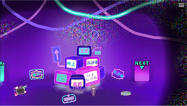 怪異ジャッジ・ラビリンス