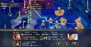 Nobunaga's Ambition: Taishi - 姫衣装替えCGセット～愛に生きた姫君～