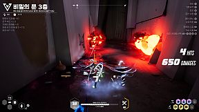 The Player Who Can't Level Up