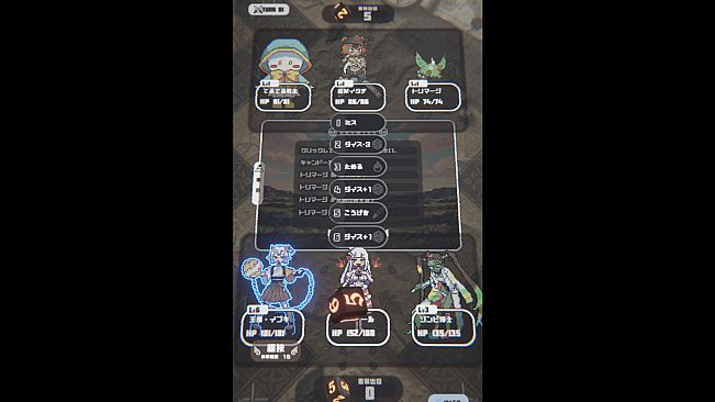 【人外魔境ダイスレギオン】