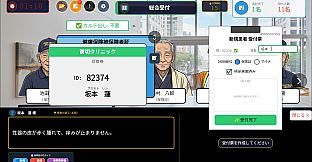 Don't Get Fired!! ~Hospital Reception Simulator~