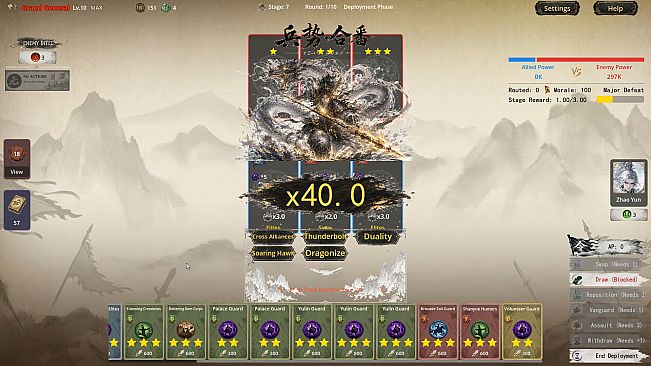 The Die Rules All Armies: Three Kingdoms