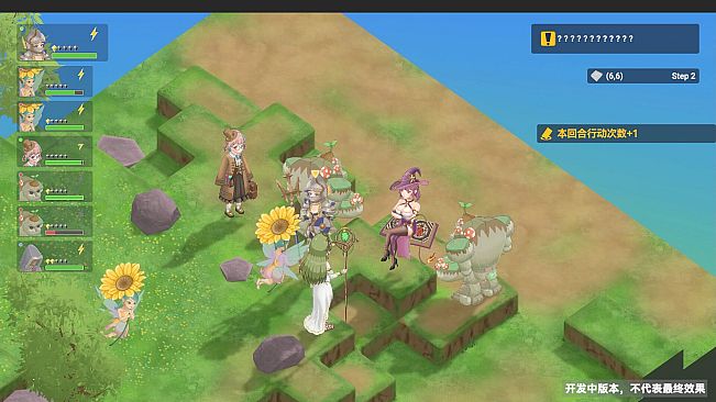 Divineblaze : March Tactics