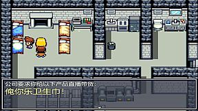 作死吧！UP主！