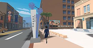 Turn back the clock：Hsinchu